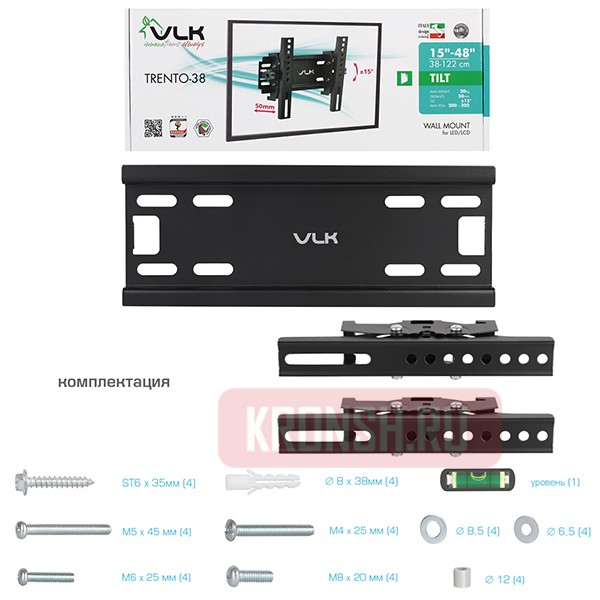 Кронштейн для телевизора VLK Trento-38