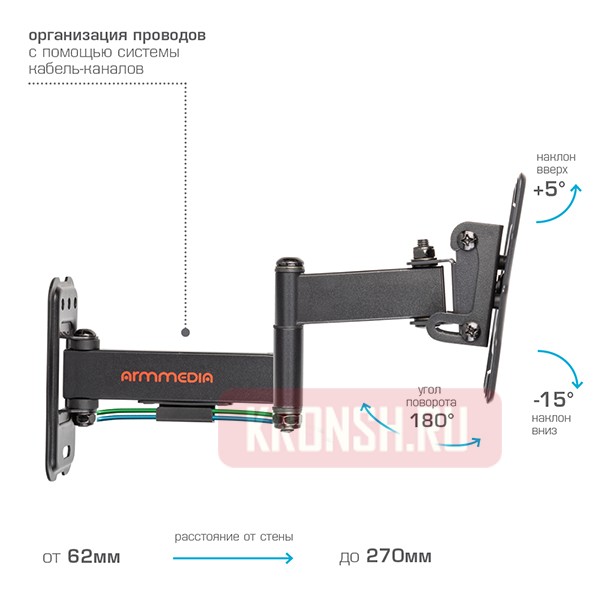 Кронштейн для телевизора Arm-Media MARS-6