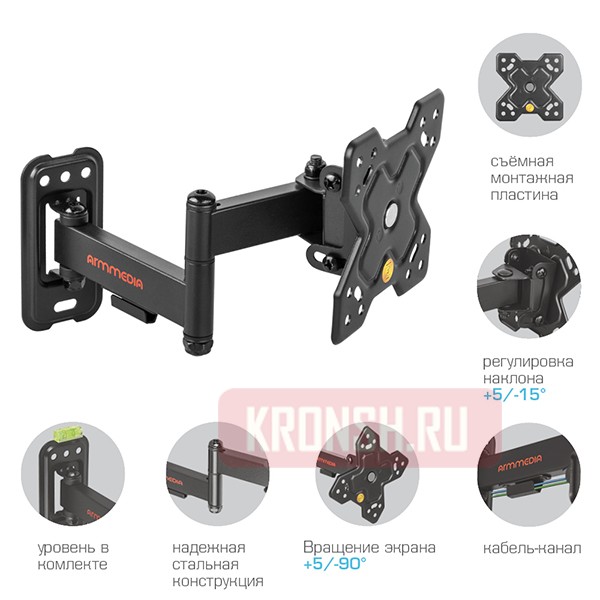 Кронштейн для телевизора Arm-Media MARS-6