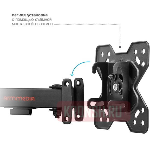 Кронштейн для телевизора Arm-Media MARS-6