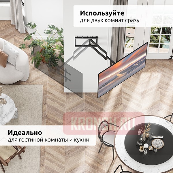 Кронштейн для телевизора Uniteki FML60N (черный)     