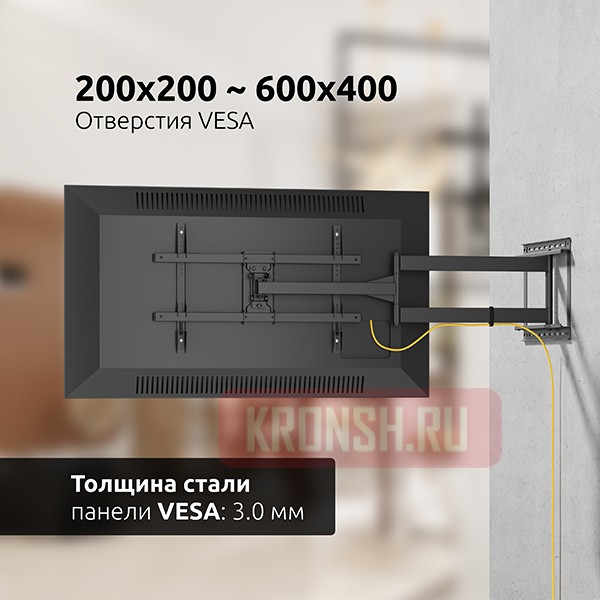 Кронштейн для телевизора Uniteki FML60N (черный)     