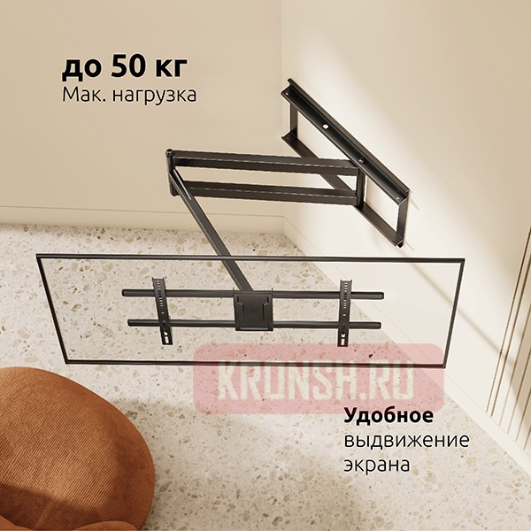 Кронштейн для телевизора Uniteki FML60N (черный)     