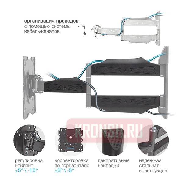 Кронштейн для телевизора Kromax Atlantis-40