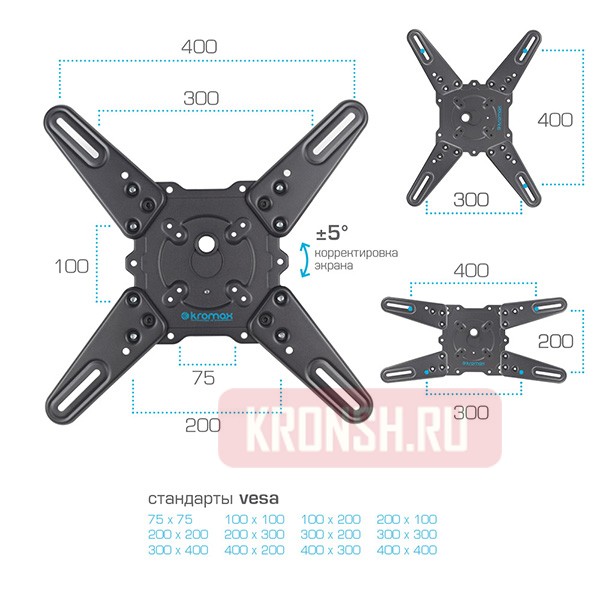 Кронштейн для телевизора Kromax Atlantis-40