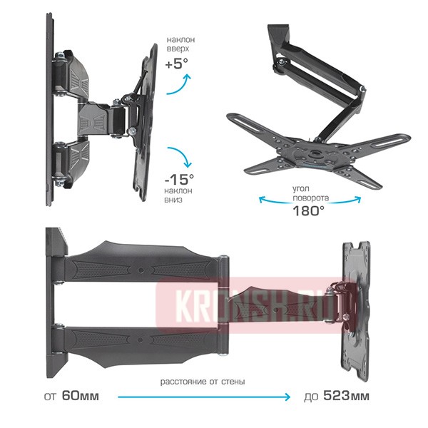 Кронштейн для телевизора Kromax Atlantis-40