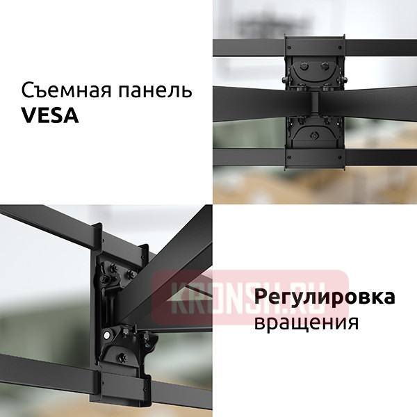 Кронштейн для телевизора Uniteki FML62N (черный)    