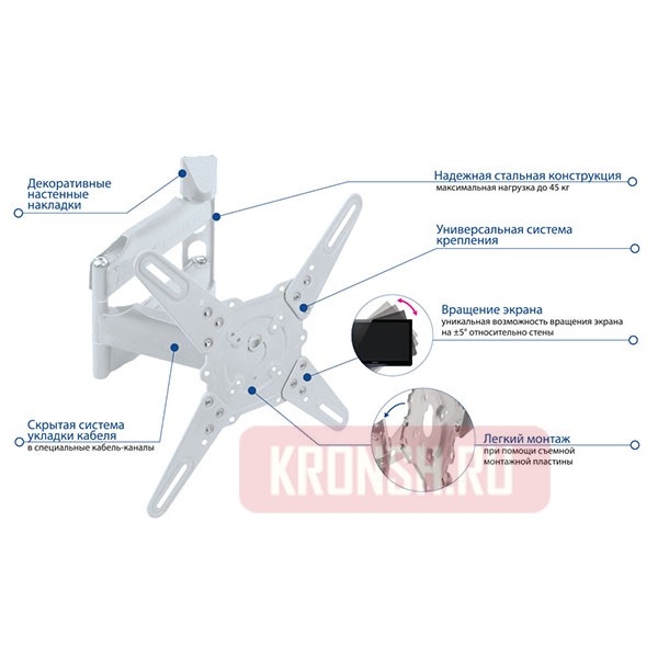 кронштейн Kromax Atlantis-40 (белый)