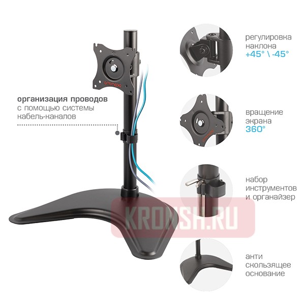 Кронштейн для монитора Arm-Media LCD-T51 