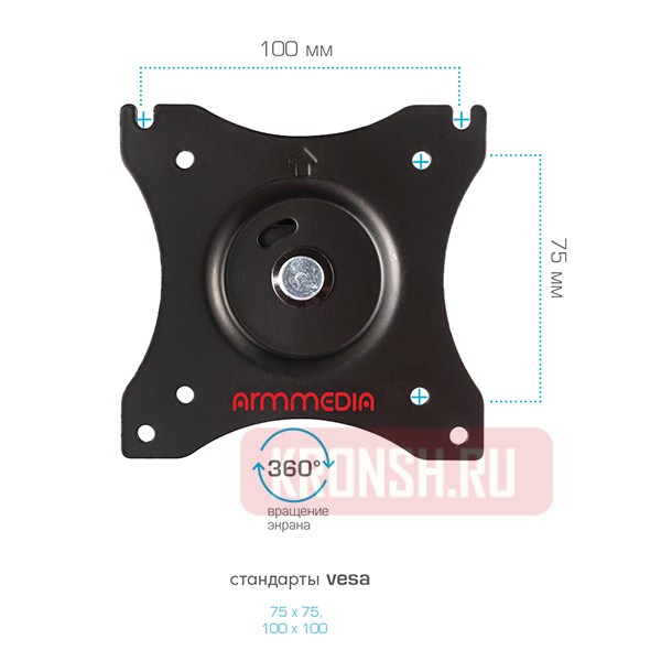 Кронштейн для монитора Arm-Media LCD-T51 