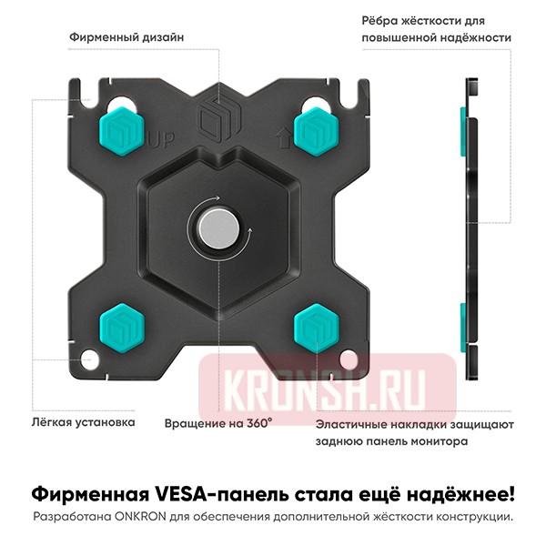 Кронштейн для монитора Onkron G100 (чёрный)