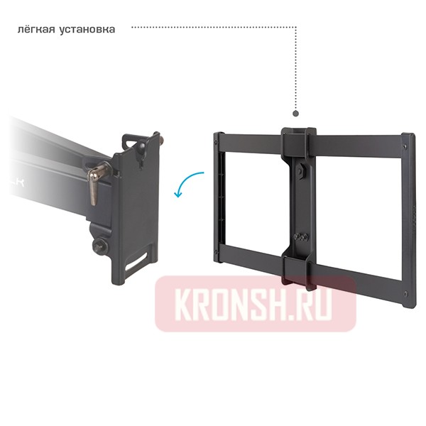 Кронштейн VLK Trento-20 (чёрный) 