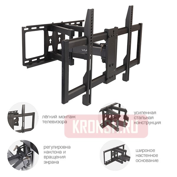 Кронштейн VLK Trento-20 (чёрный) 