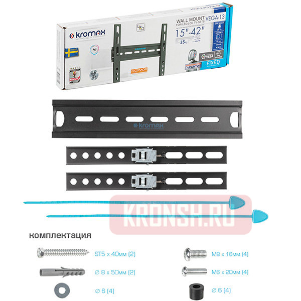 Кронштейн для телевизора Kromax Vega-13