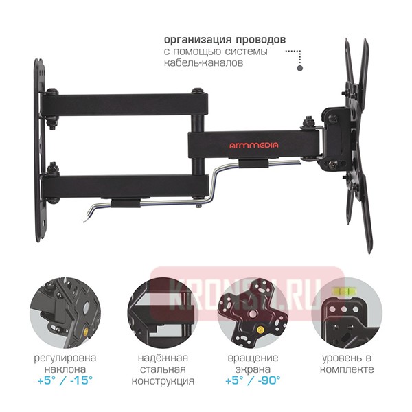 Кронштейн для телевизора Arm-Media MARS-8