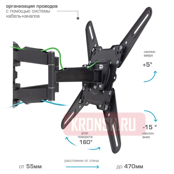 Кронштейн для телевизора Kromax Atlantis-45