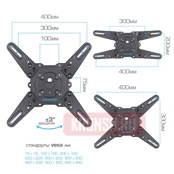 Кронштейн для телевизора Kromax Atlantis-45