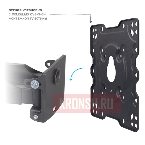 Кронштейн для телевизора Kromax Atlantis-45
