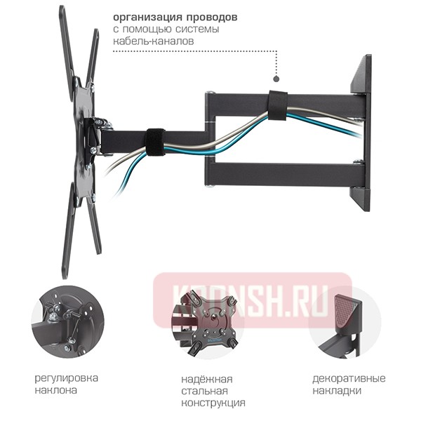 Кронштейн для телевизора Kromax Optima-406