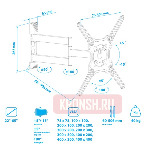 Кронштейн для телевизора Kromax Optima-406