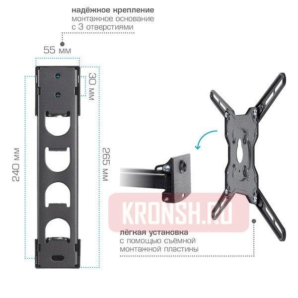 Кронштейн для телевизора Kromax Optima-406