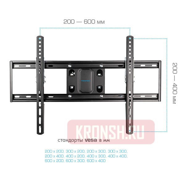 Кронштейн для телевизора Kromax Optima-409