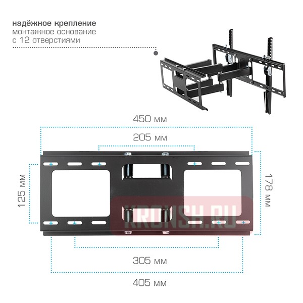 Кронштейн для телевизора Kromax Optima-409