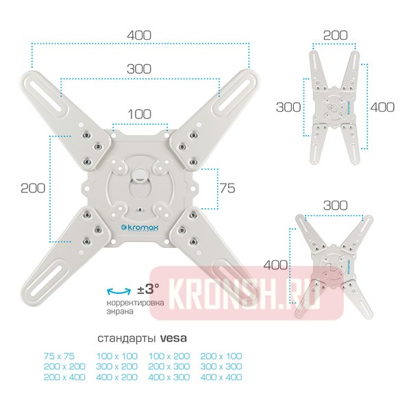 Кронштейн для телевизора Kromax Atlantis-45 (белый)