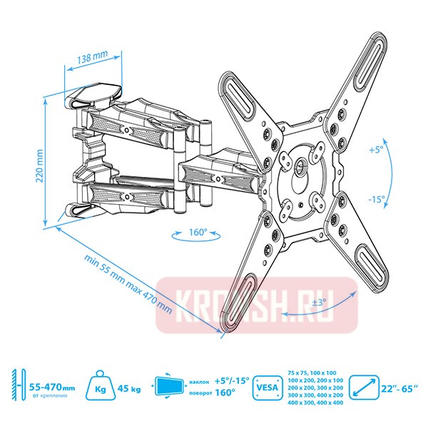 Кронштейн для телевизора Kromax Atlantis-45 (белый)