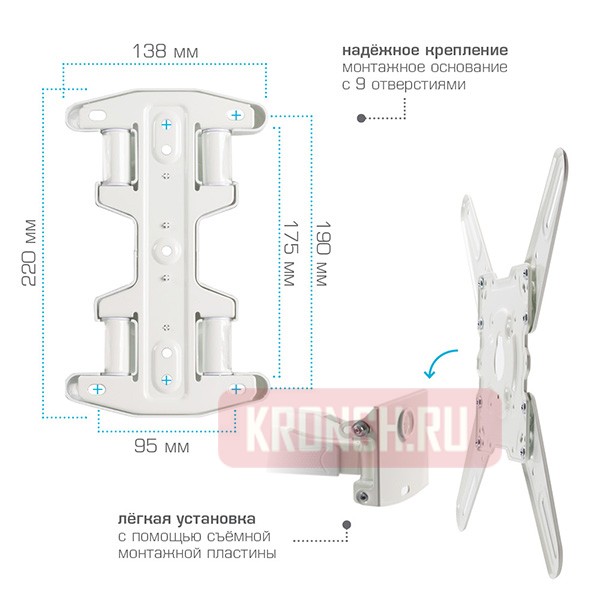 Кронштейн для телевизора Kromax Atlantis-45 (белый)