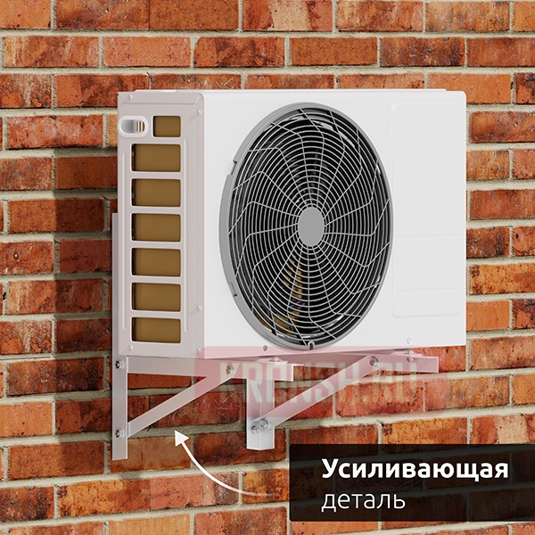 Кронштейн для кондиционера Uniteki DM80CONDITIONER (белый)