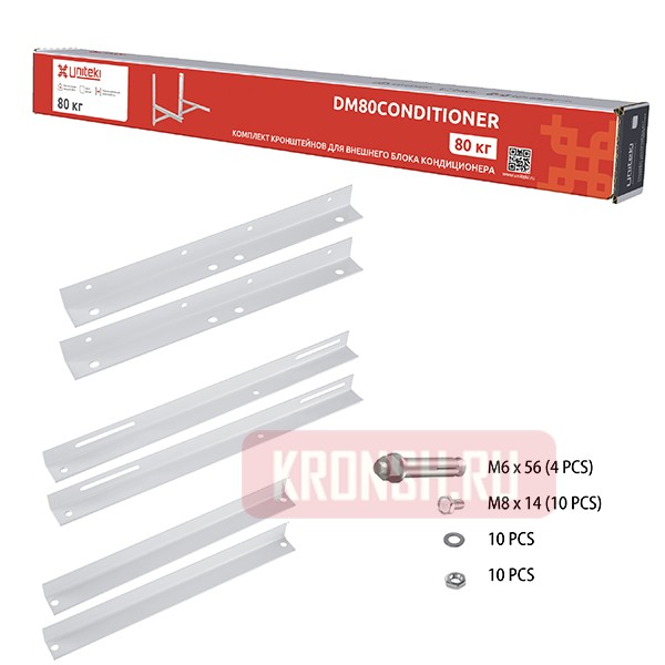 Кронштейн для кондиционера Uniteki DM80CONDITIONER (белый)