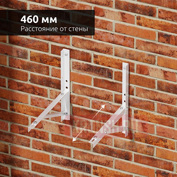 Кронштейн для кондиционера Uniteki DM80CONDITIONER (белый)