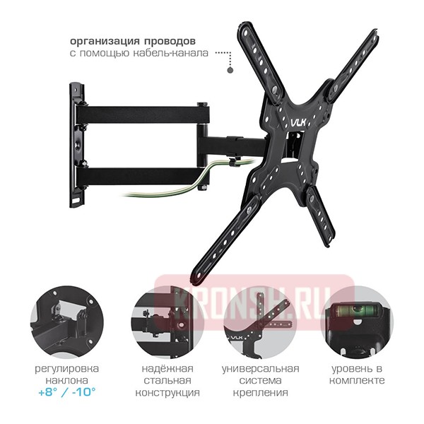 Кронштейн для телевизора VLK Trento-27 (чёрный)    