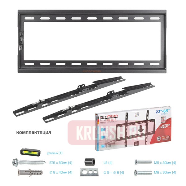 Кронштейн для телевизора Arm-Media Steel-3