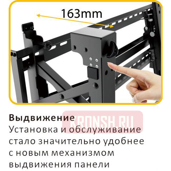 Кронштейн Digis DSM-P0380