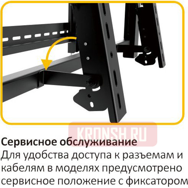 Кронштейн Digis DSM-P0380