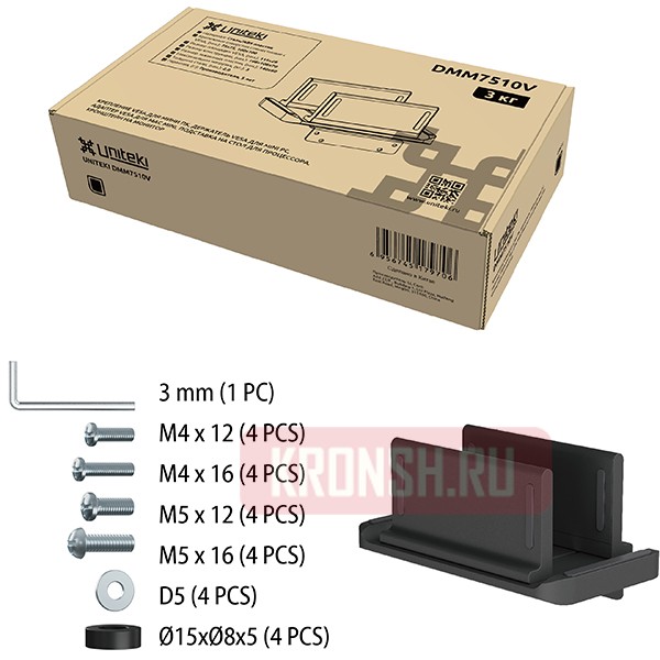 Крепление-подставка для системного блока Uniteki DMM7510V
