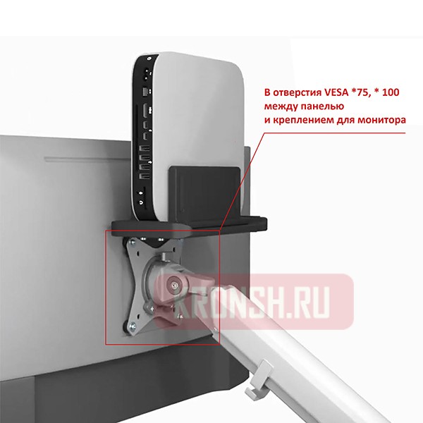 Крепление-подставка для системного блока Uniteki DMM7510V