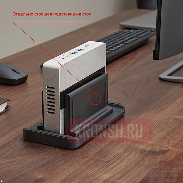 Крепление-подставка для системного блока Uniteki DMM7510V