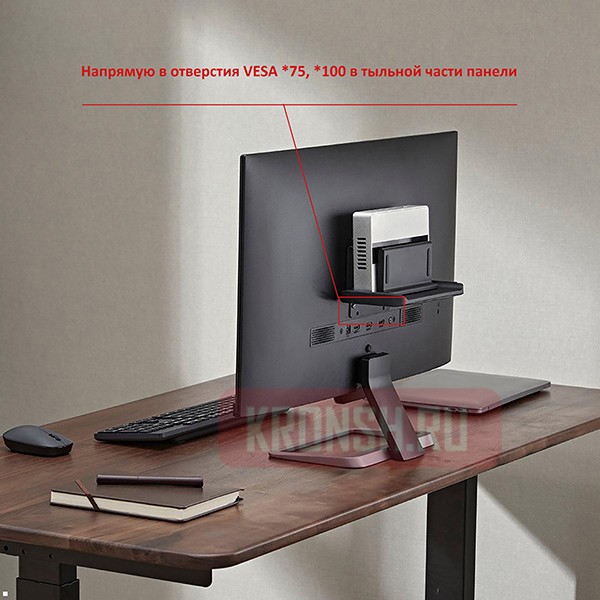 Крепление-подставка для системного блока Uniteki DMM7510V