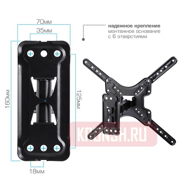 Кронштейн для телевизора VLK Trento-26 (чёрный)     
