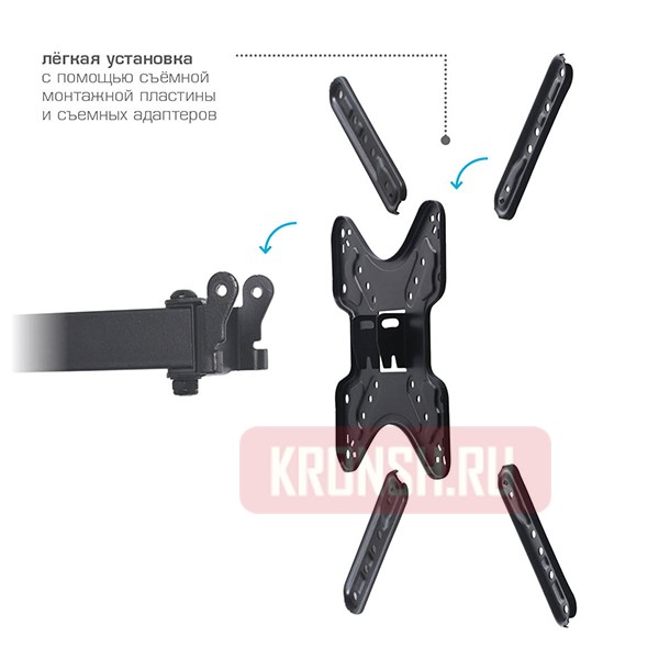 Кронштейн для телевизора VLK Trento-26 (чёрный)     