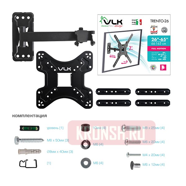 Кронштейн для телевизора VLK Trento-26 (чёрный)     