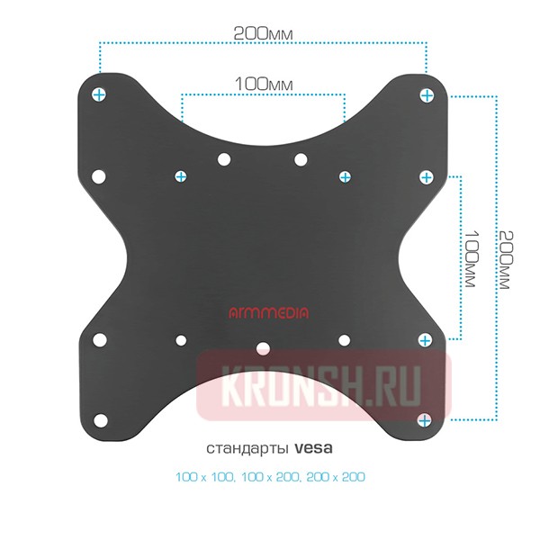 Кронштейн для двух телевизоров Arm-Media LCD-1650 (черный)