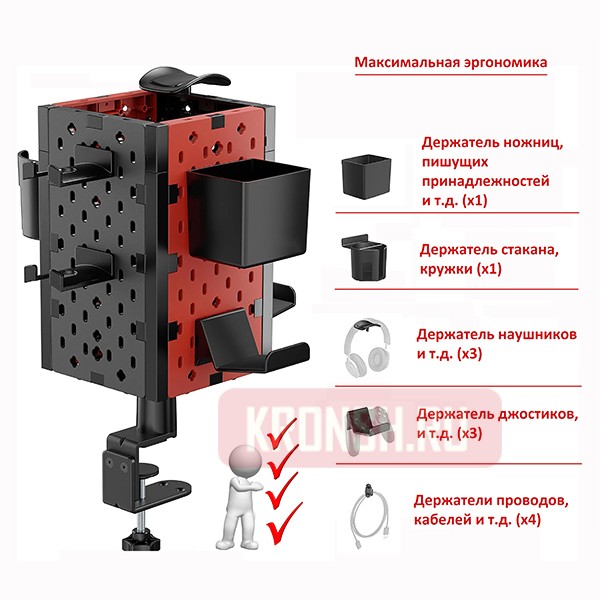 Органайзер Uniteki DMR158PT