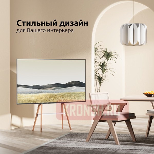 Стойка Uniteki STW008WOOD-W (белая)