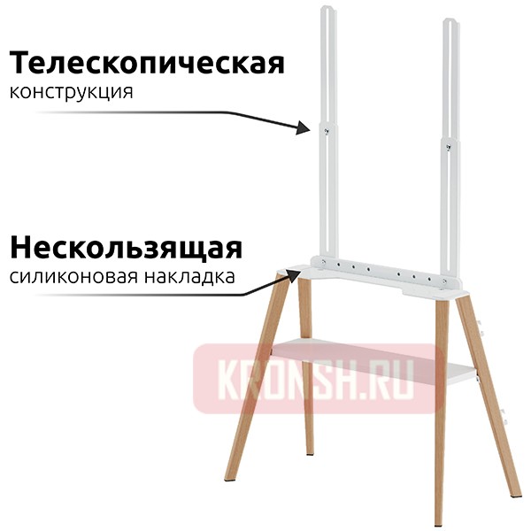 Стойка Uniteki STW008WOOD-W (белая)