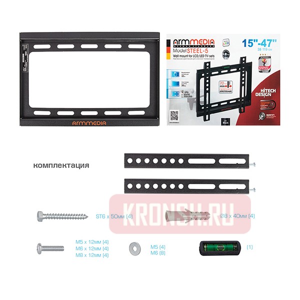 кронштейн для телевизора Arm-Media Steel-5