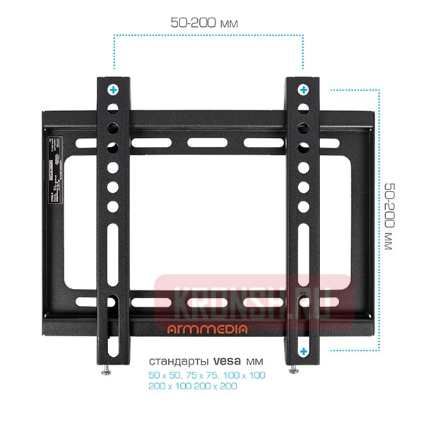 кронштейн для телевизора Arm-Media Steel-5